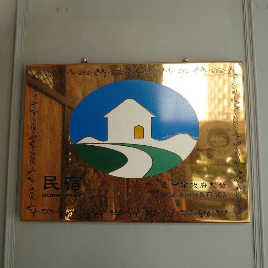 Ferienwohnung Fun Simon Tainan Exterior foto